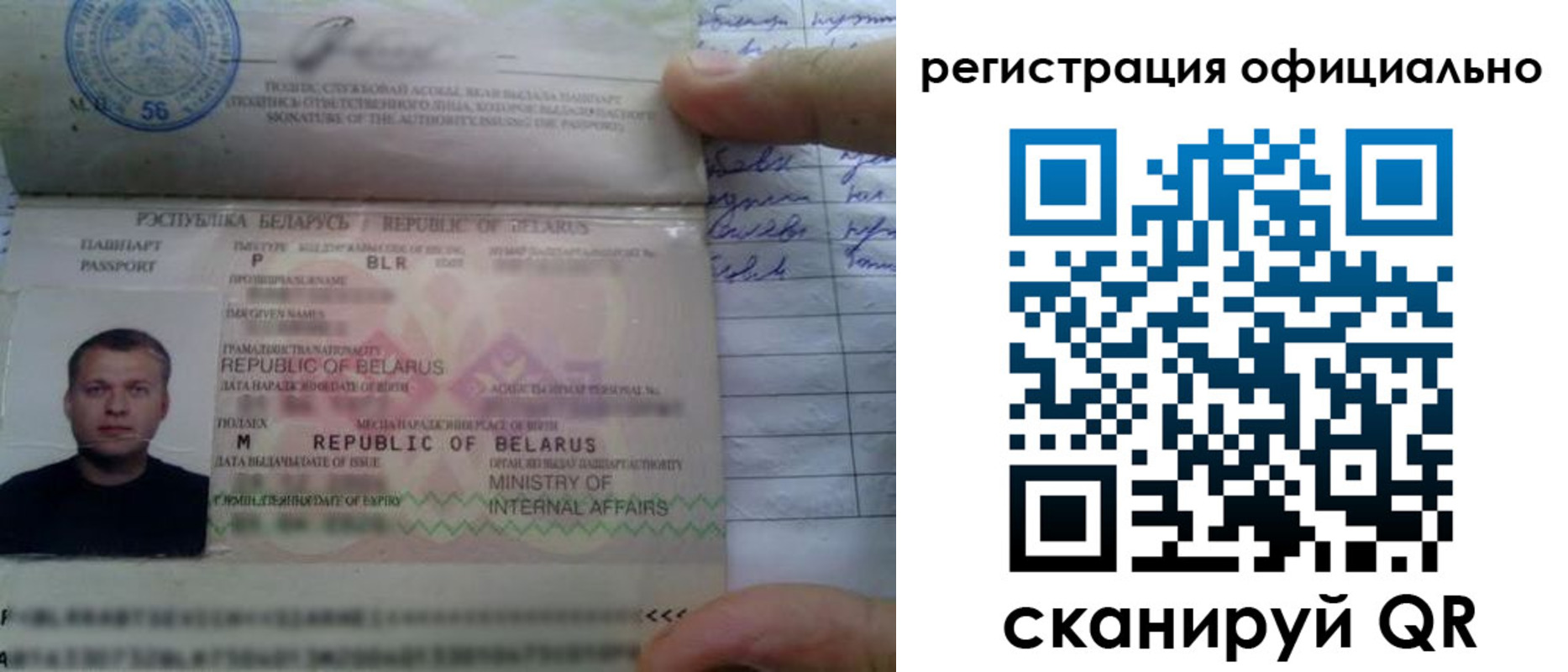 прописка для школы в Бузулуке